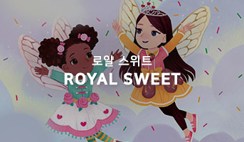 royal sweets