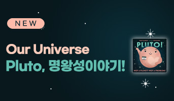 Our Universe ø Ű  Pluto