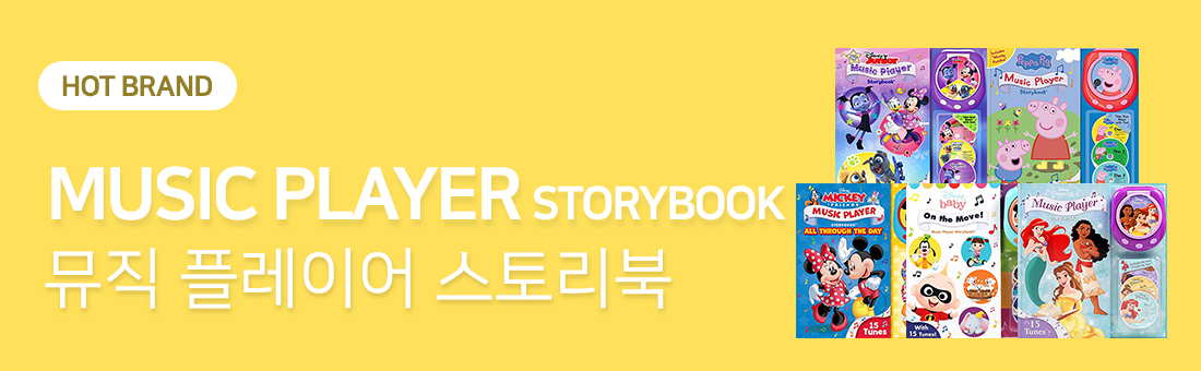 250717 music player