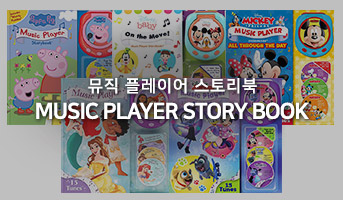 250717 Music Player
