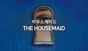 Ͽ콺̵