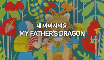 251023 ³»¾Æ¹öÁöÀÇ µå·¡°ï