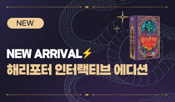 ÇØ¸®Æ÷ÅÍ ½Å°£ 251017