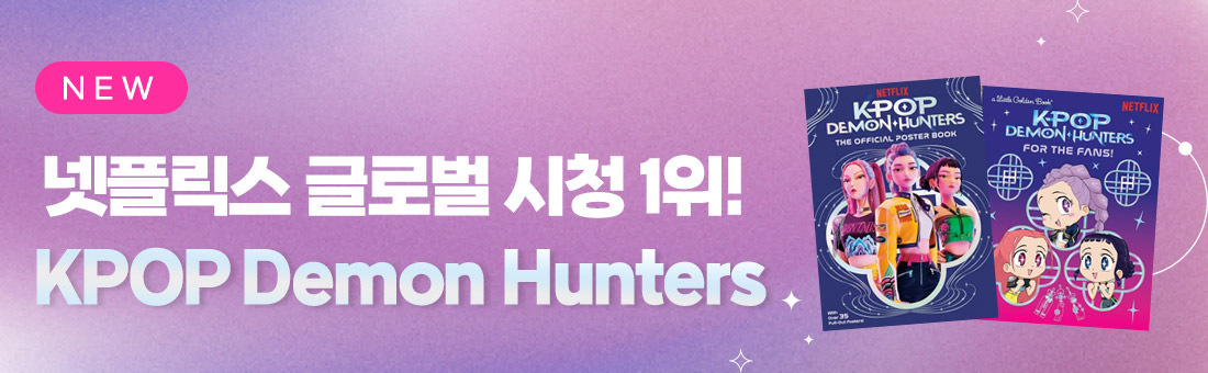 ÄÉÀÌÆË µ¥¸ó ÇåÅͽº 251230