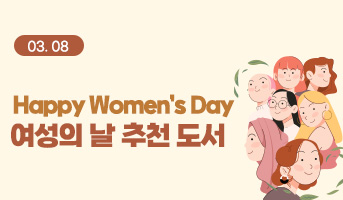 260226 ¿©¼ºÀÇ ³¯