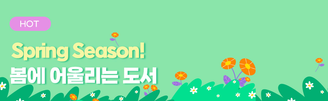 �����̵��� 260324