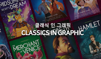 Ŭ·¡½Ä ÀÎ ±×·¡ÇÈ