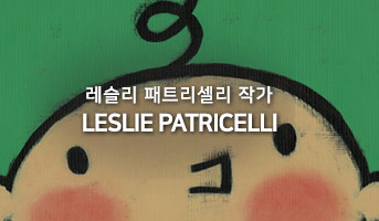 ·¹½½¸® ÆÐÆ®¸®¼¿¸®