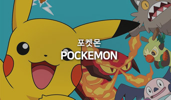 260320 Æ÷Äϸó½ºÅÍ