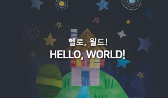 260120 Çï·Î¿ùµå