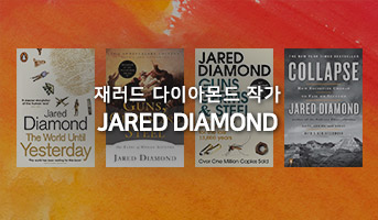 Àç·¯µå ´ÙÀ̾Ƹóµå