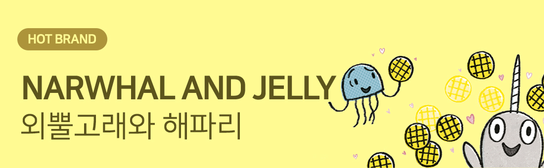 261020 외뿔고래와 해파리