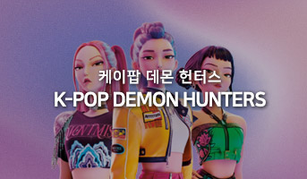 ������ ���� ���ͽ�