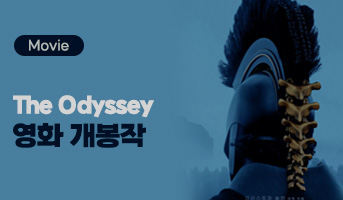 260707 ¿Àµð¼¼ÀÌ