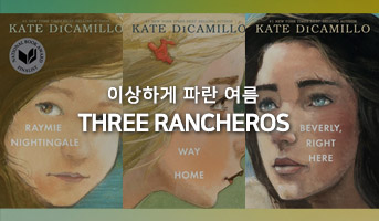 Three Rancheroes