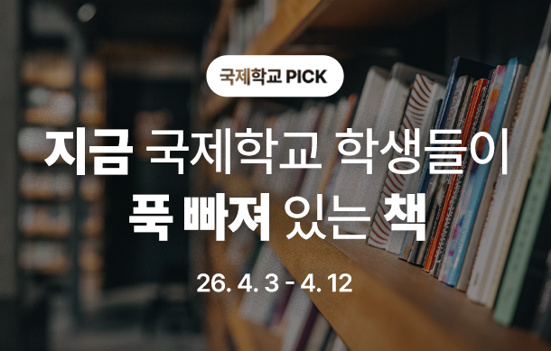 IRIS À̺¥Æ® ~4/12