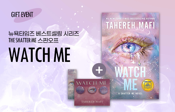 WATCH ME ~ñ