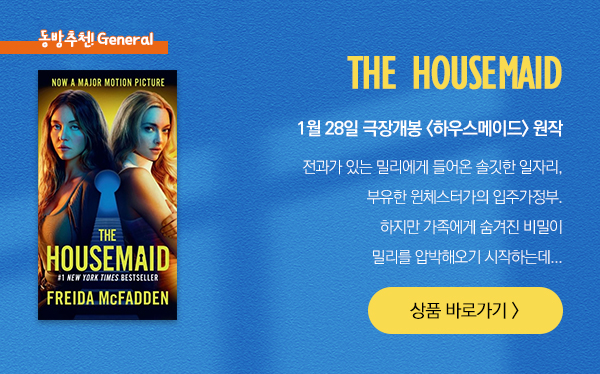 The Housemaid