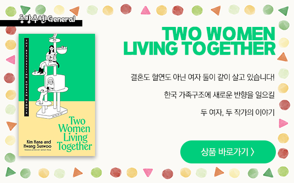 Two Women Living Together