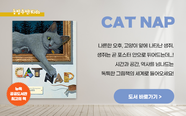 Cat Nap Cat Nap