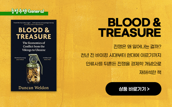 Blood and Treasure