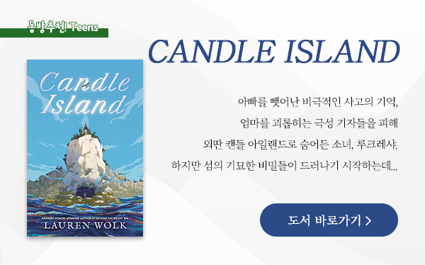 Candle Island Candle Island