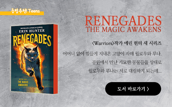 Renegades
