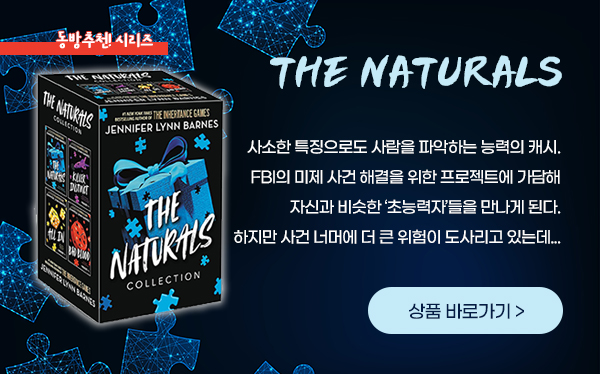 The Naturals