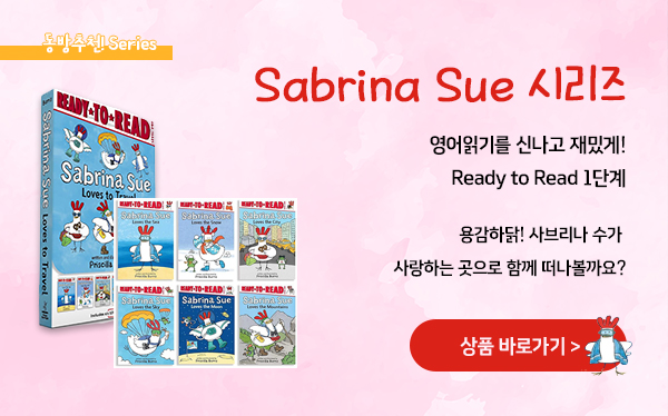 Sabrina Sue Sabrina Sue