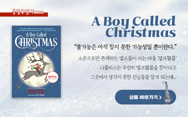The Boy Called Christmas