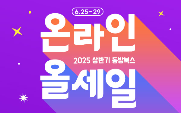 ¶ ü ~6/29