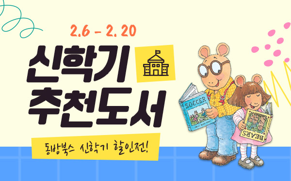 ���б� ��õ ~~2/20