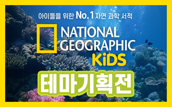 ³»¼Å³Î Áö¿À±×·¡ÇÈ Å°Áî ~3/24