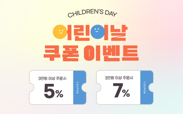 ��̳� ���� ~5/5