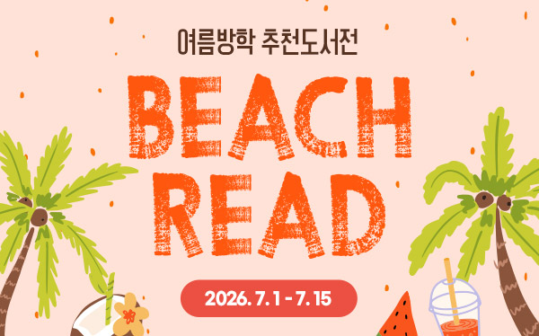 �������� ��õ 7/15