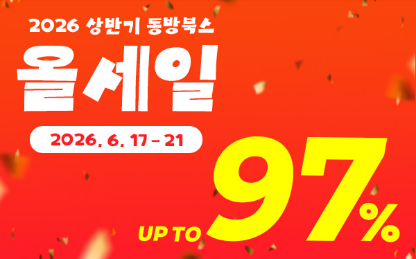 �ü��� ~6/21