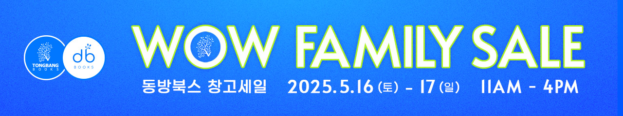 WOW Family Sale!